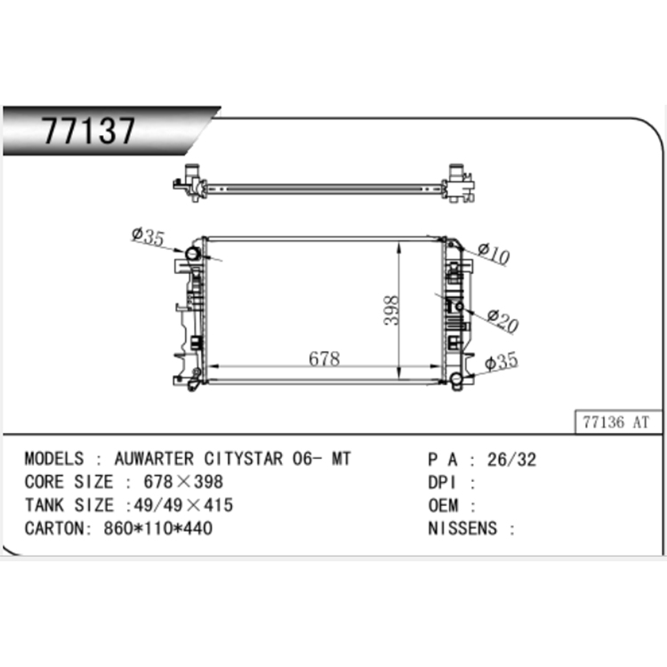 Benz 2006 Linear Auto Radiator